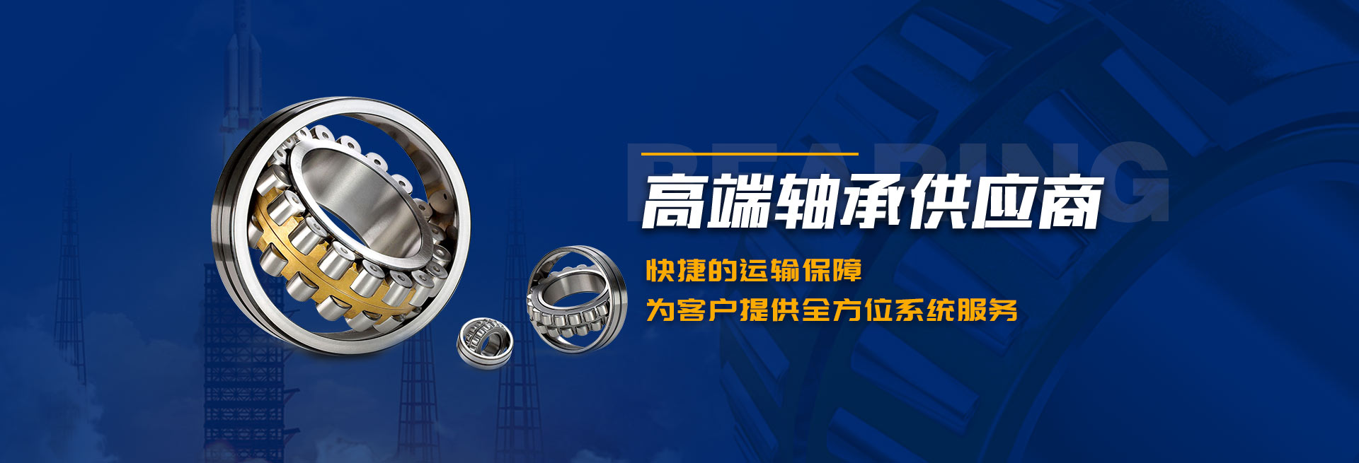 廣東威斯特傳動(dòng)科技有限公司